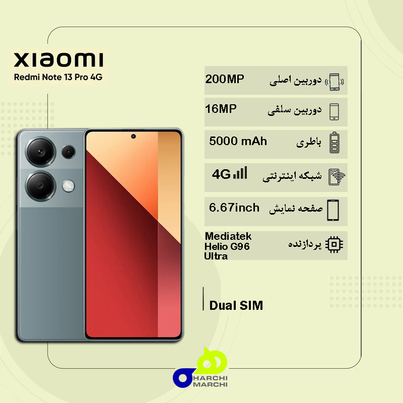 گوشی موبایل شیائومی مدل Redmi Note 13 Pro 4G دو سیم کارت ظرفیت 256 گیگابایت و رم 12 گیگابایت